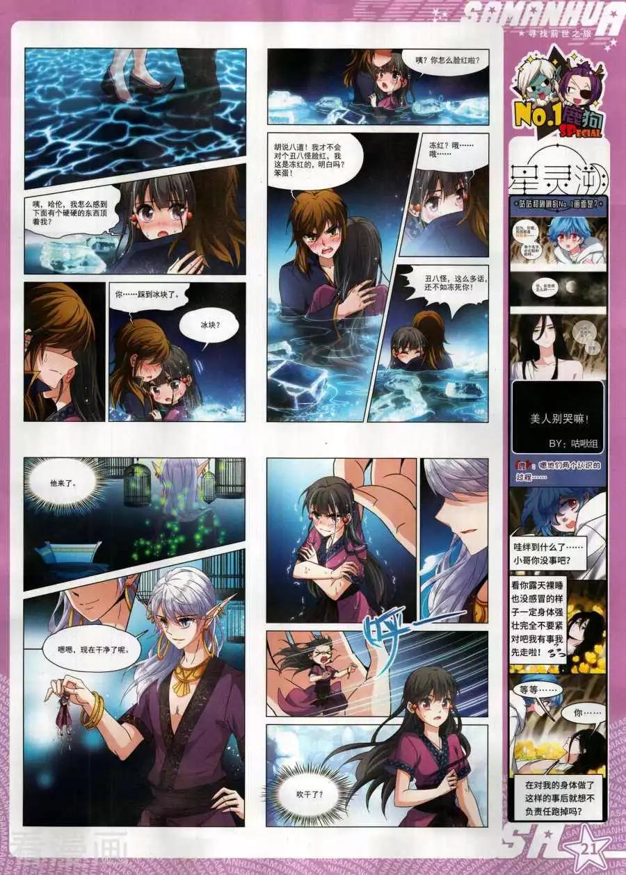 第274期(1/2)-第177话