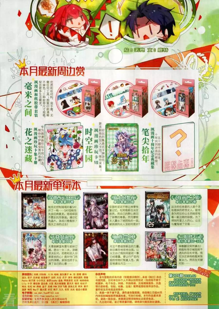 第274期(1/2)-第177话