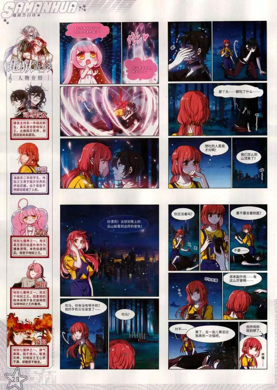 第274期(1/2)-第177话