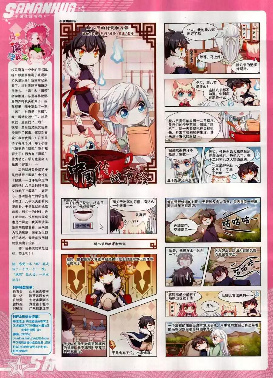 第274期(1/2)-第177话