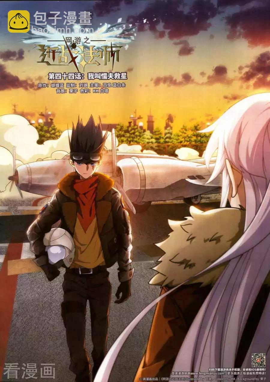 第274期(1/2)-第177话