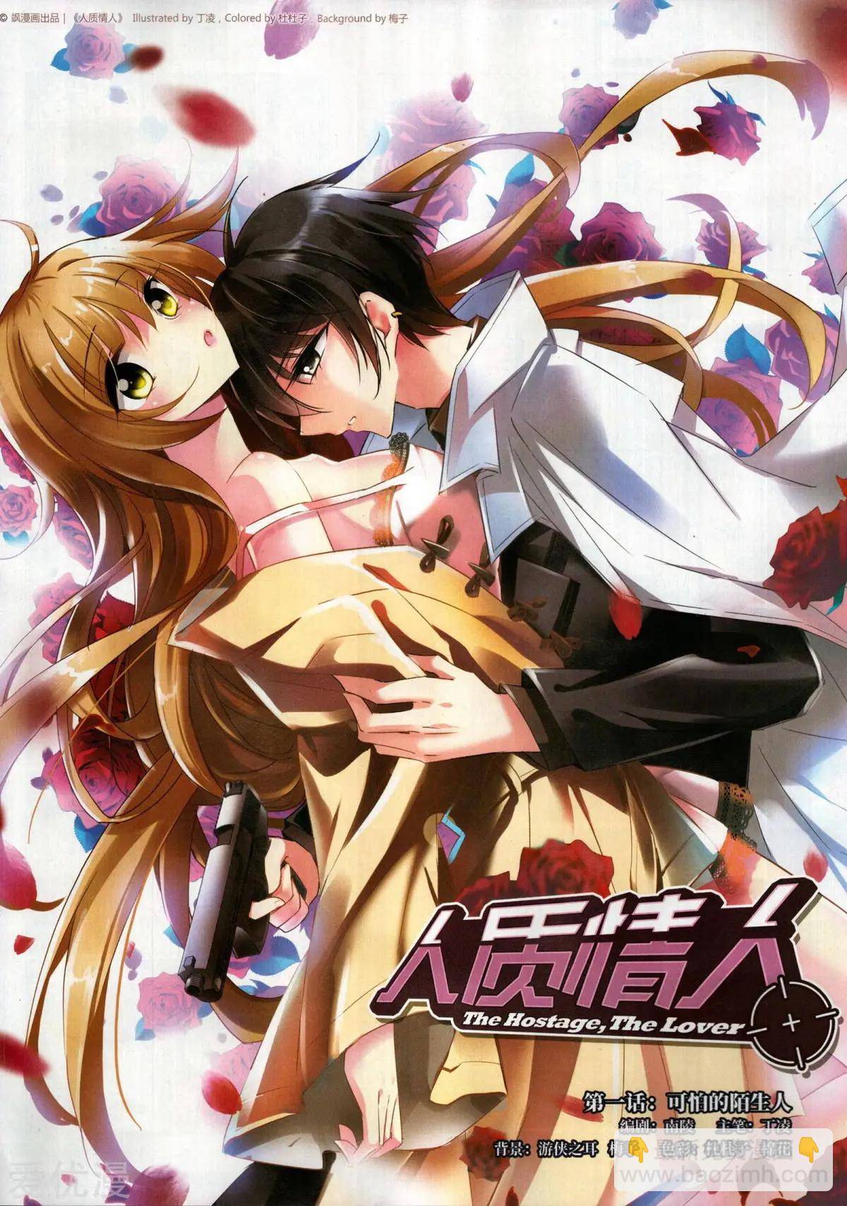 第276期(1/2)-第179话