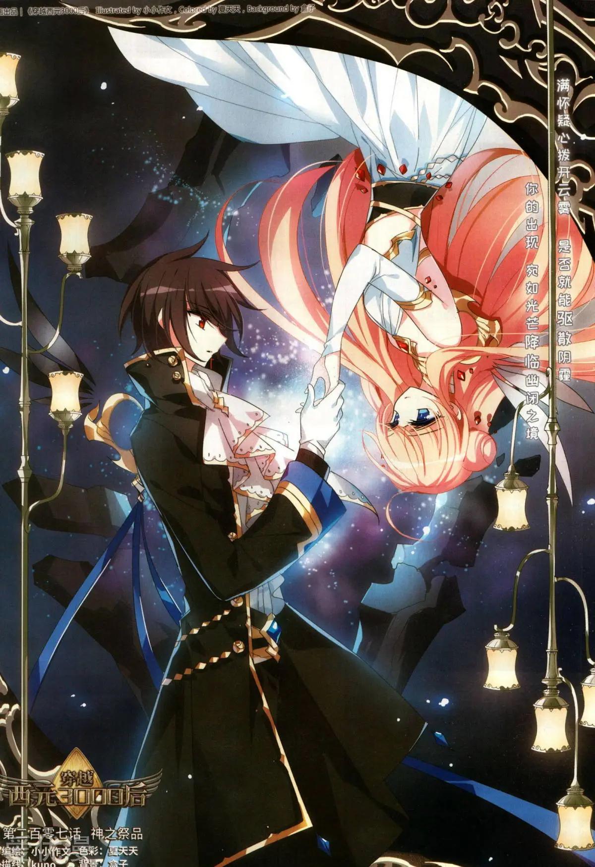 第276期(1/2)-第179话