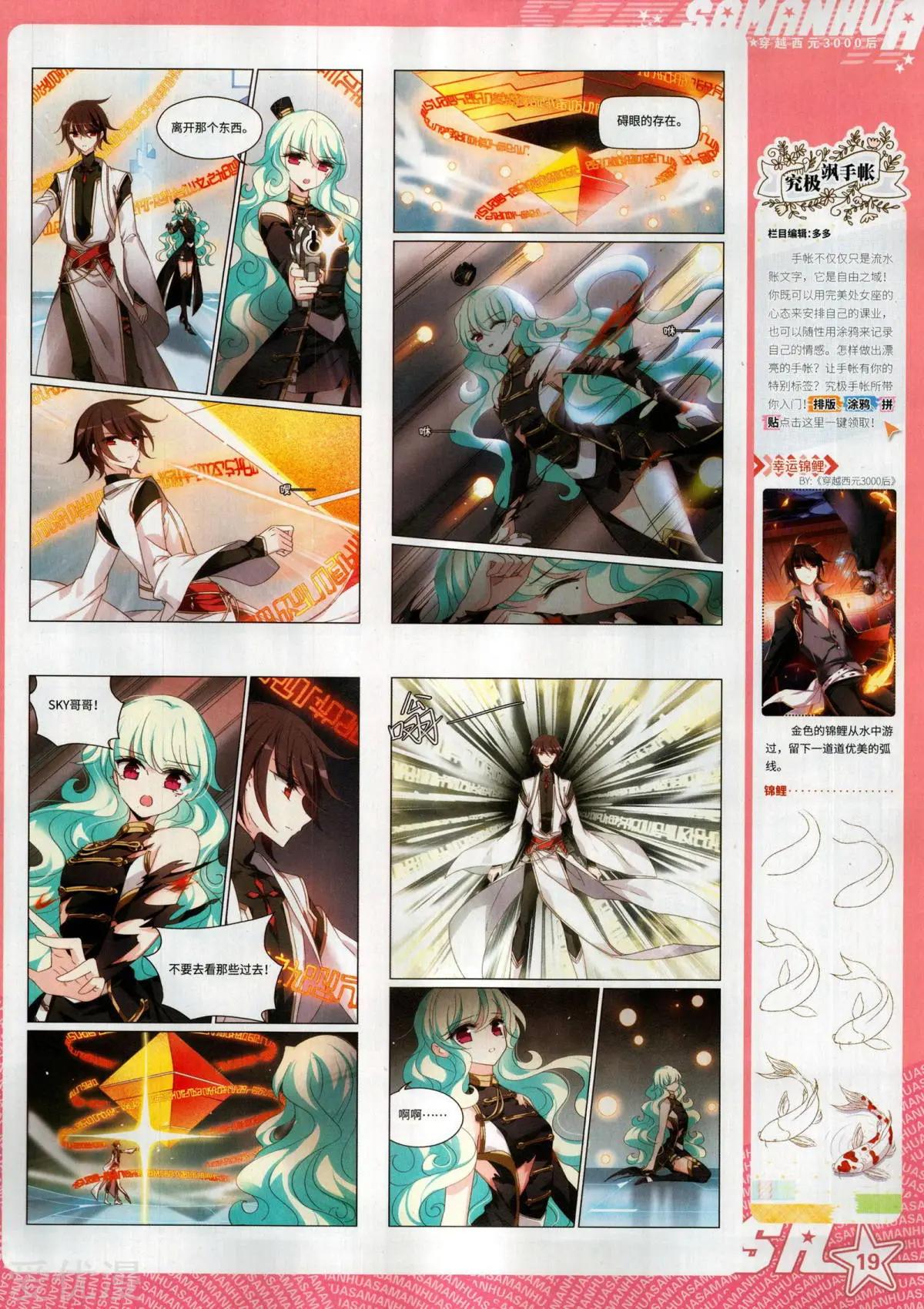 第276期(1/2)-第179话