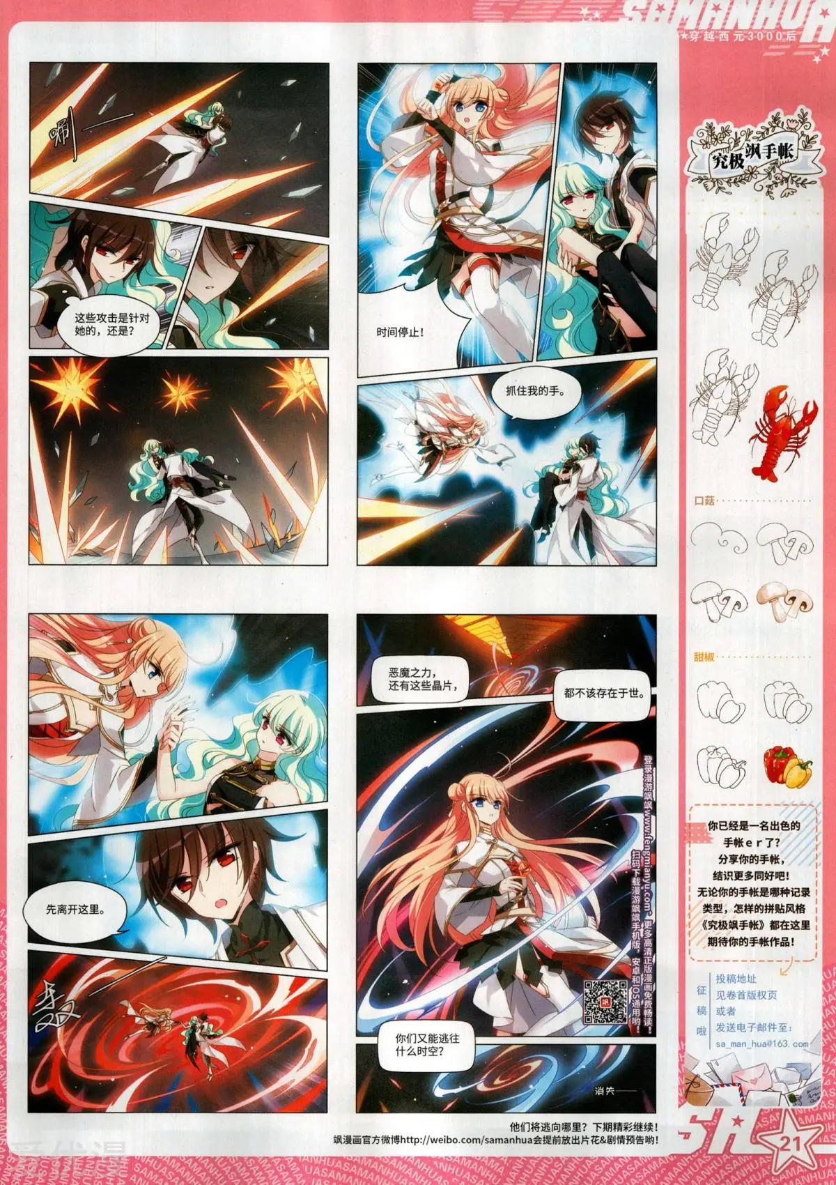 第276期(1/2)-第179话