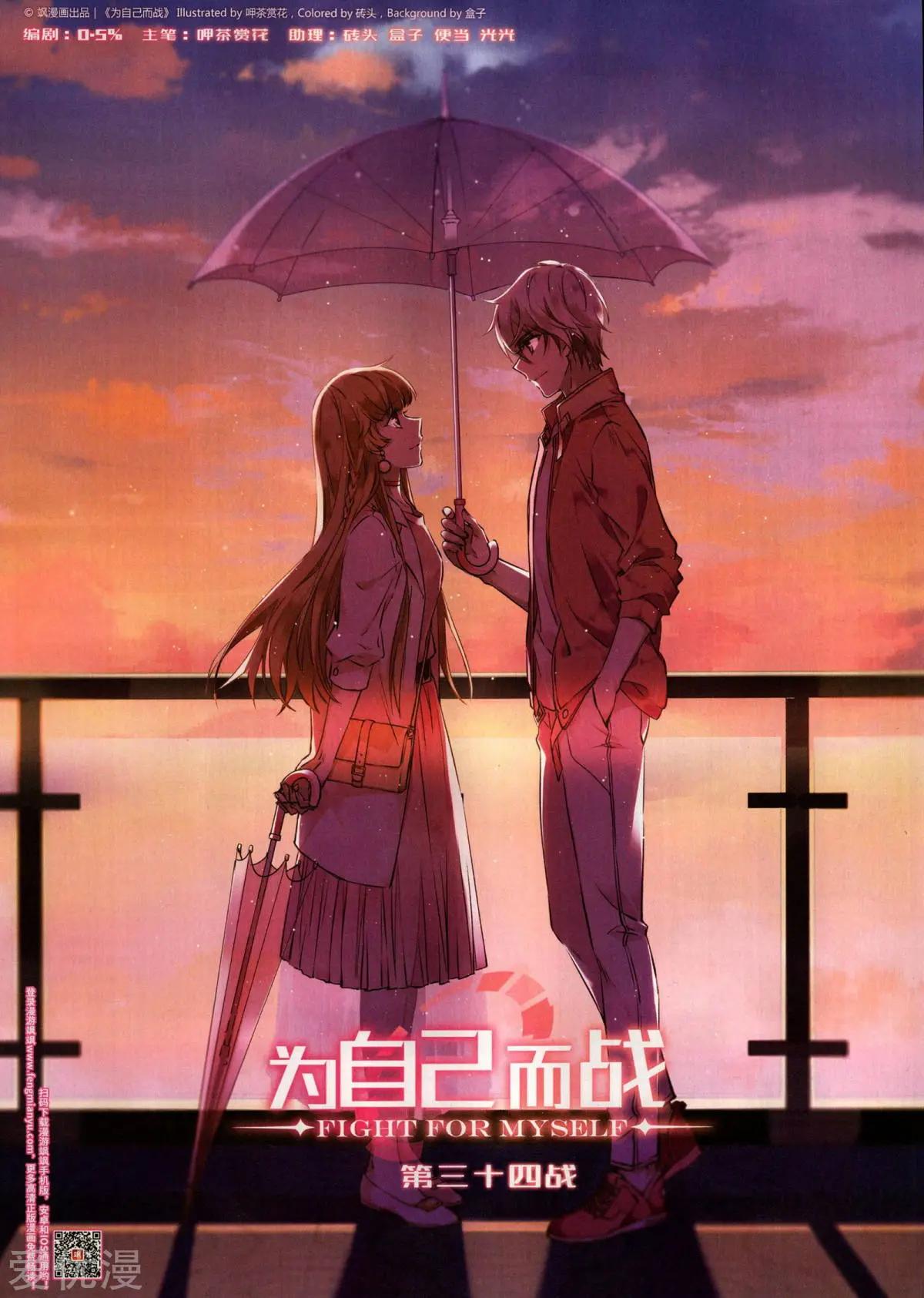 第276期(1/2)-第179话