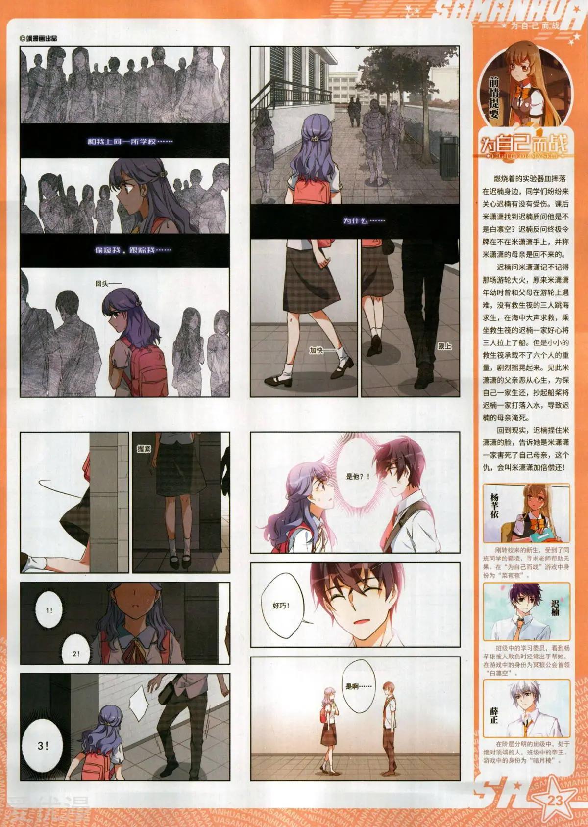 第276期(1/2)-第179话