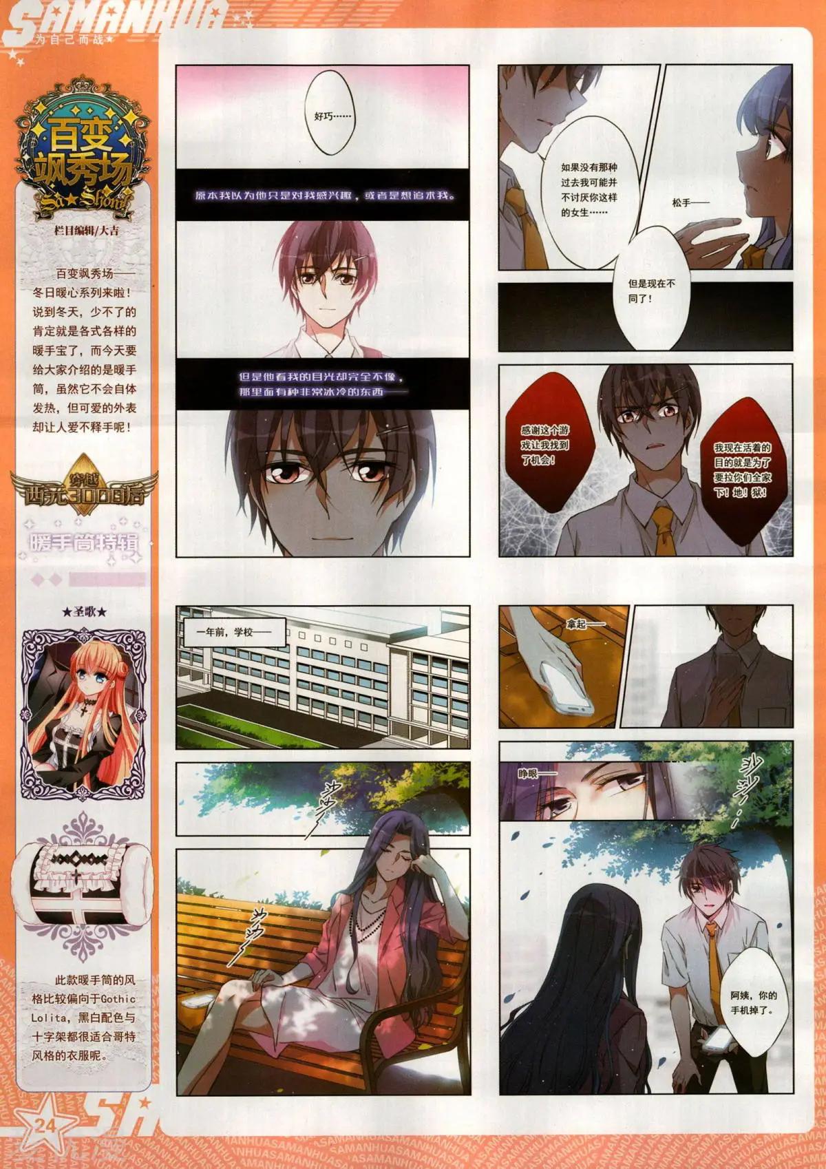 第276期(1/2)-第179话