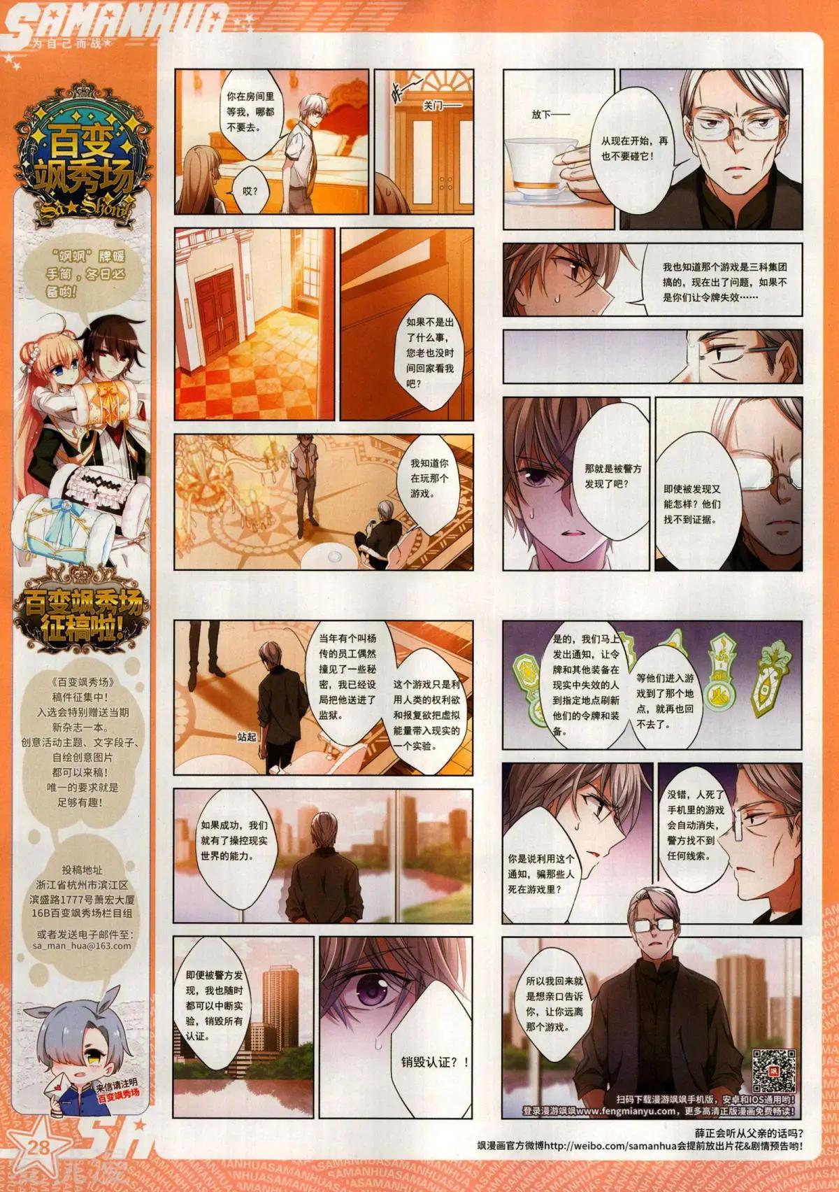 第276期(1/2)-第179话