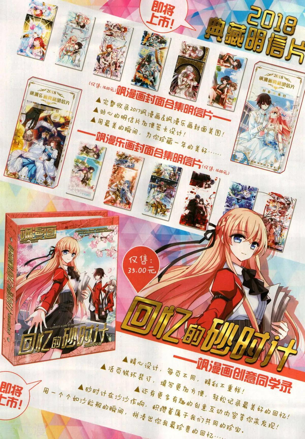 第276期(1/2)-第179话