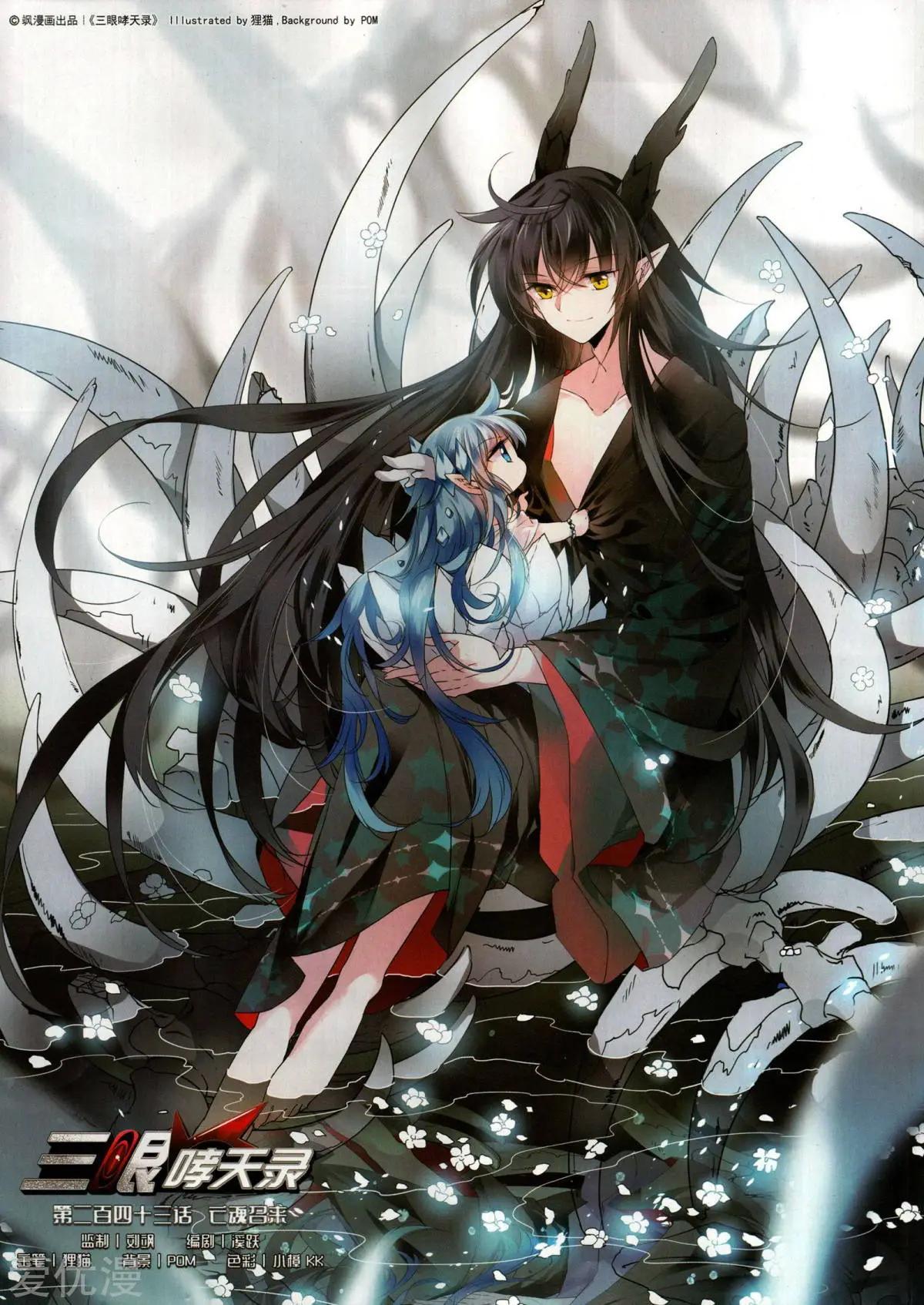 第276期(1/2)-第179话