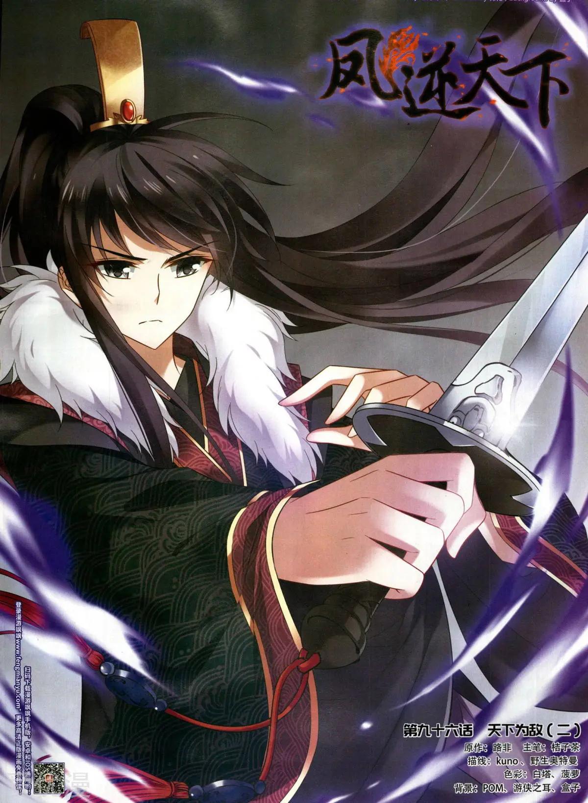 第276期(1/2)-第179话