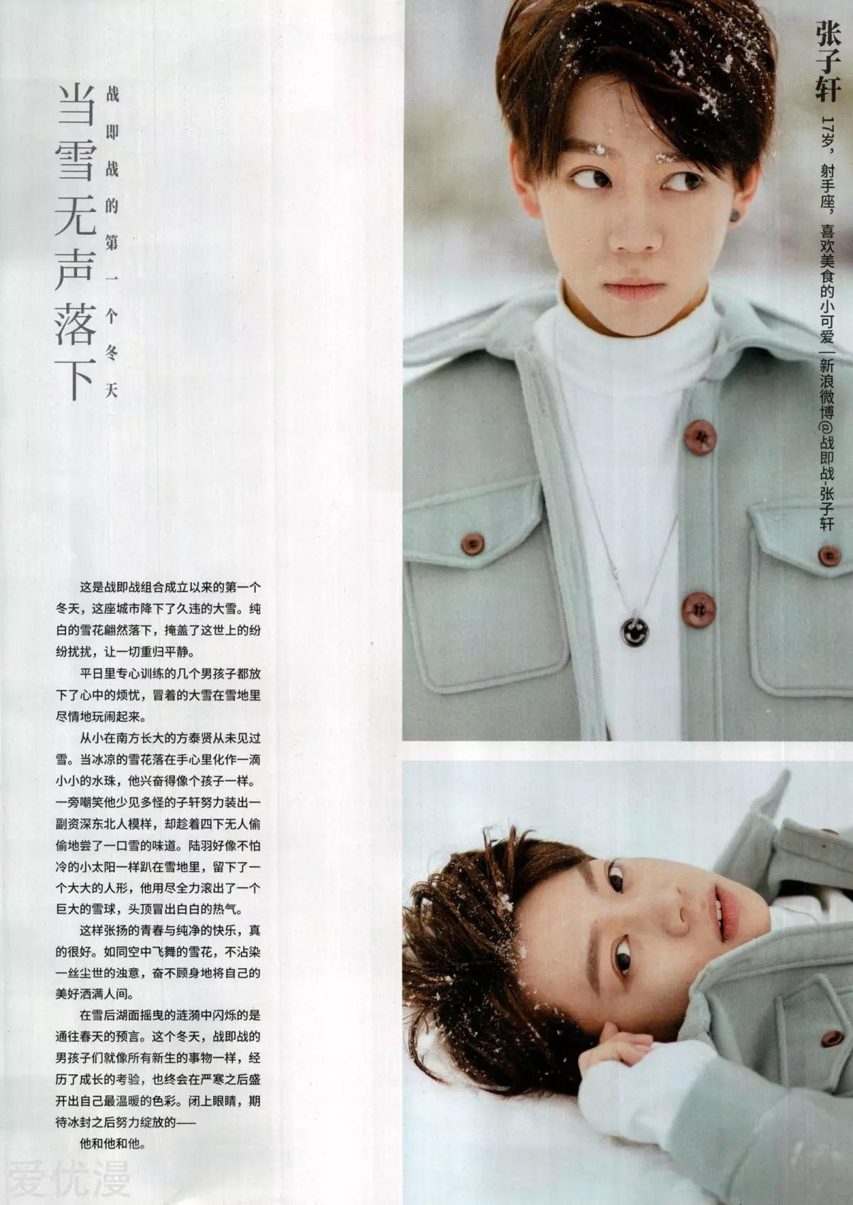 第278期(1/2)-第181话