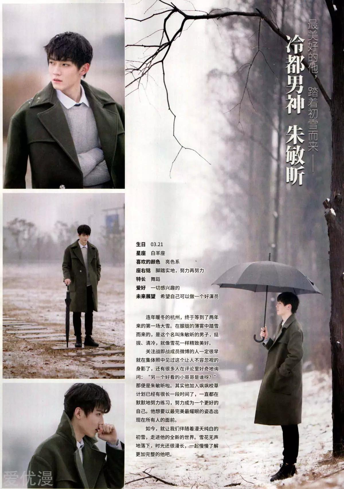 第278期(1/2)-第181话