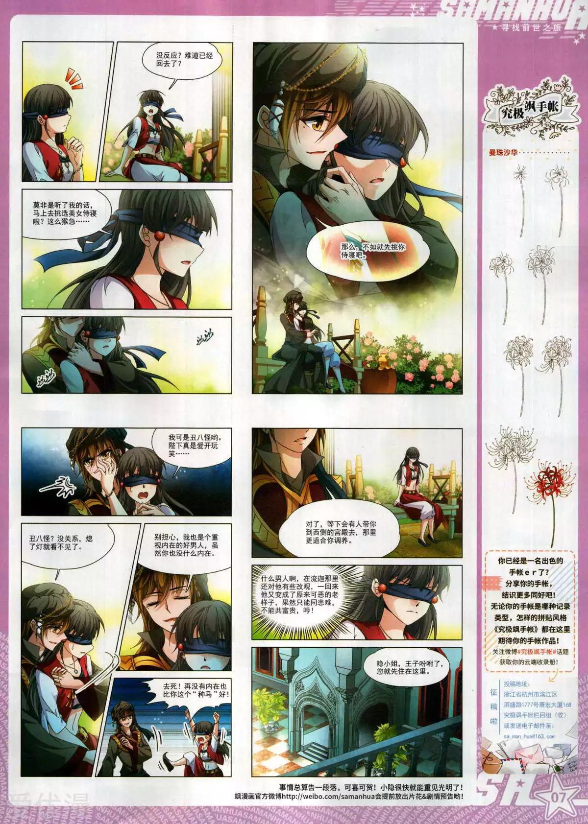 第278期(1/2)-第181话