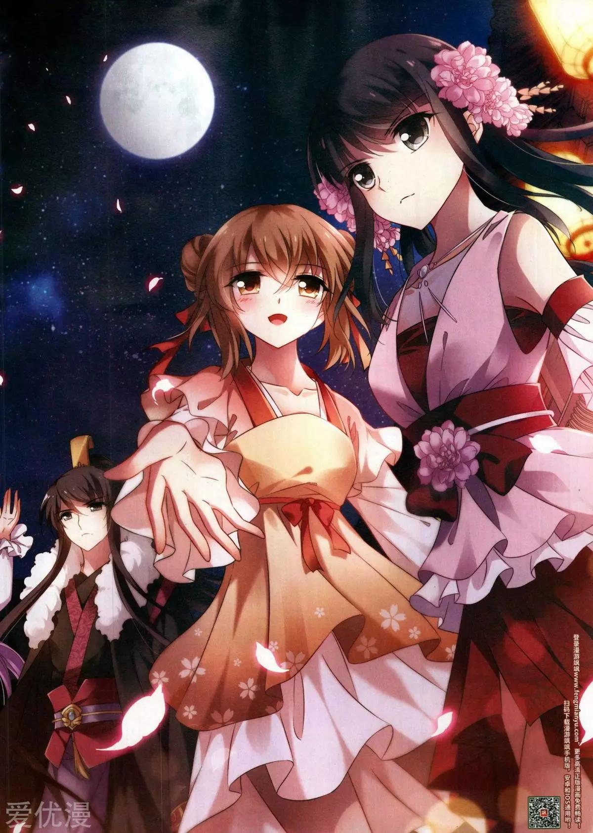 第280期(1/2)-第183话