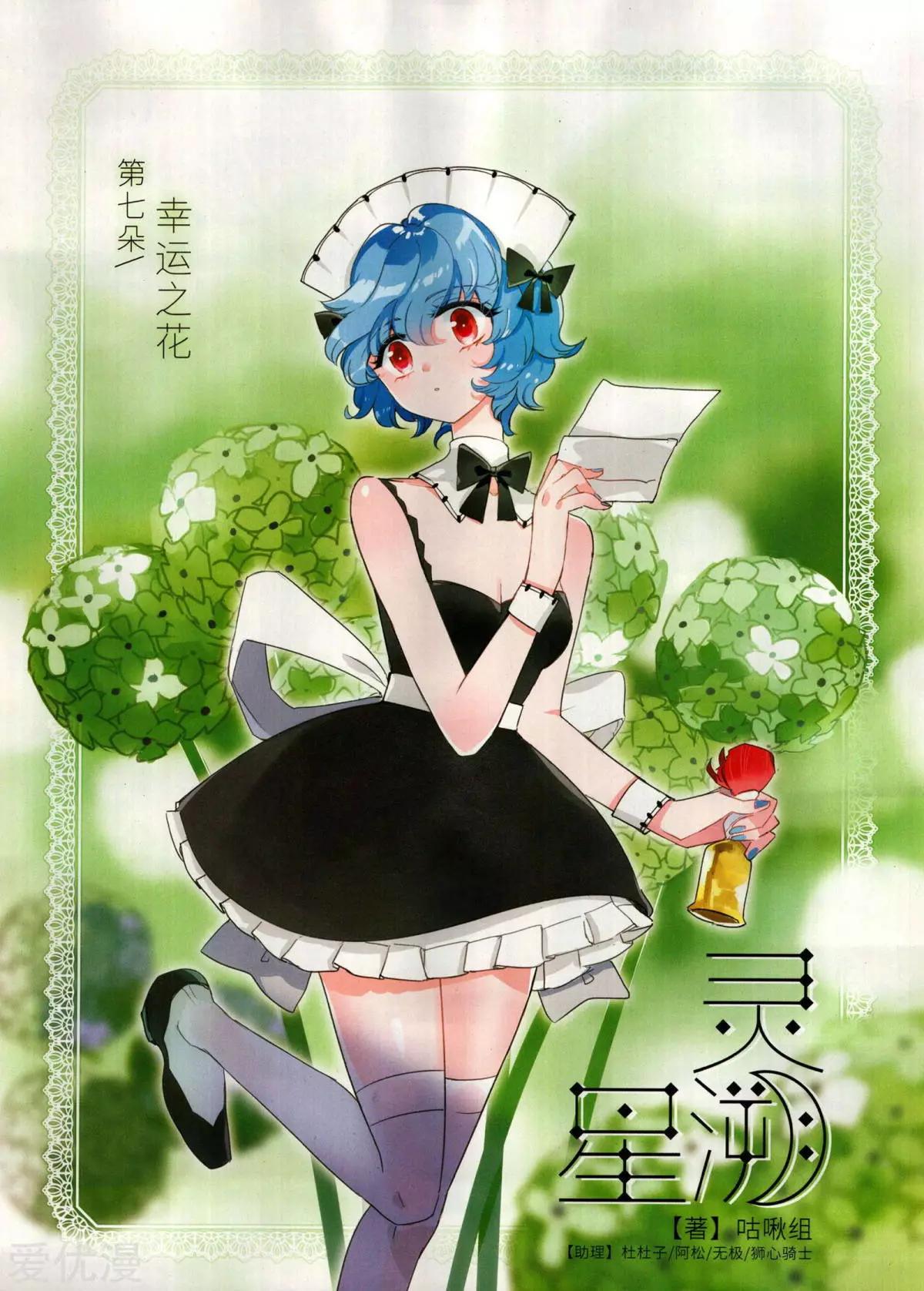 第280期(1/2)-第183话