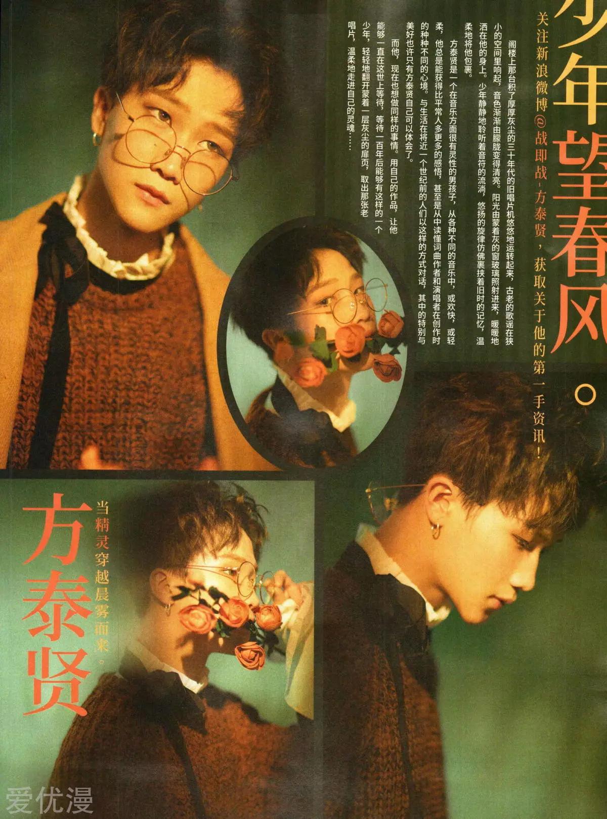 第280期(1/2)-第183话