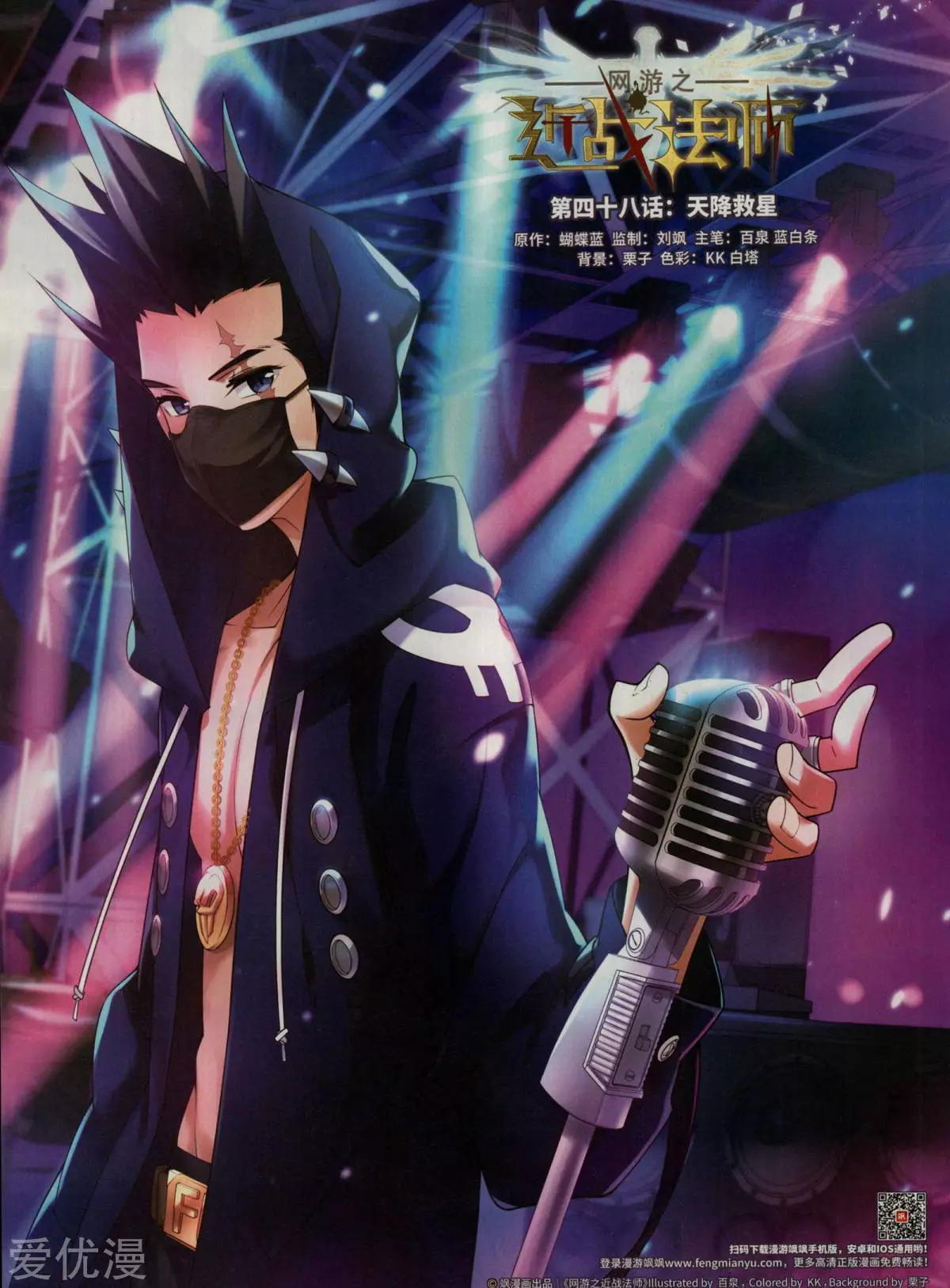 第280期(1/2)-第183话