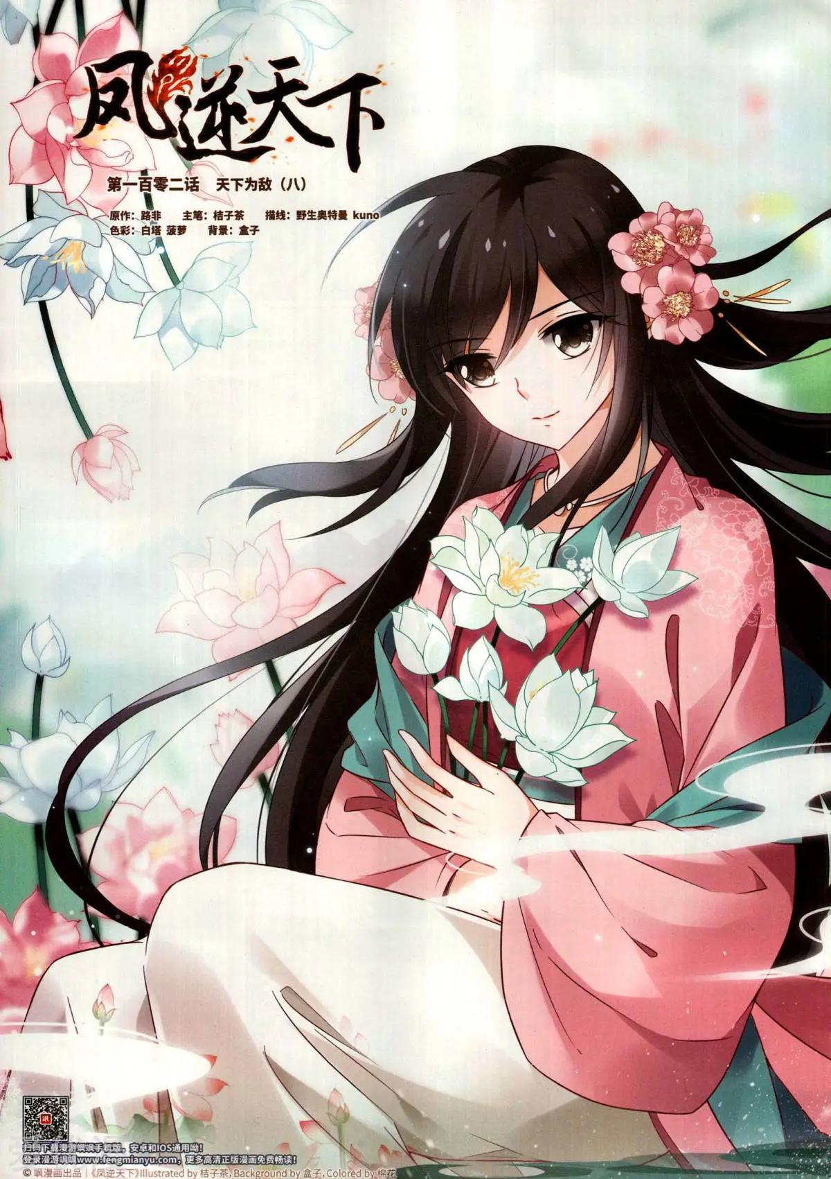 第282期(1/2)-第185话