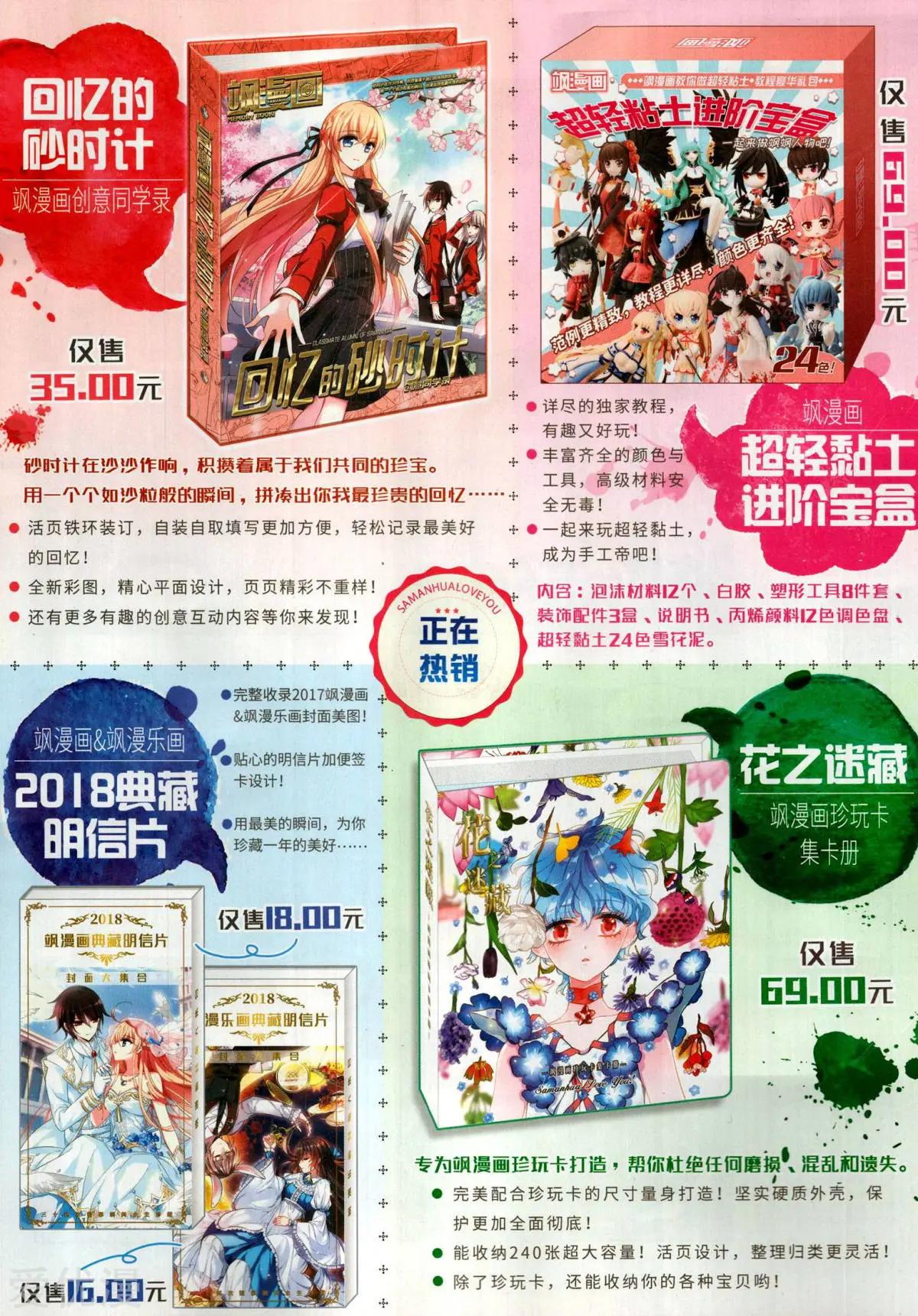 第282期(1/2)-第185话