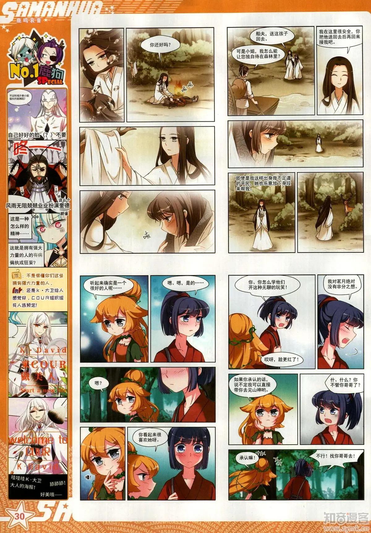 第282期(1/2)-第185话