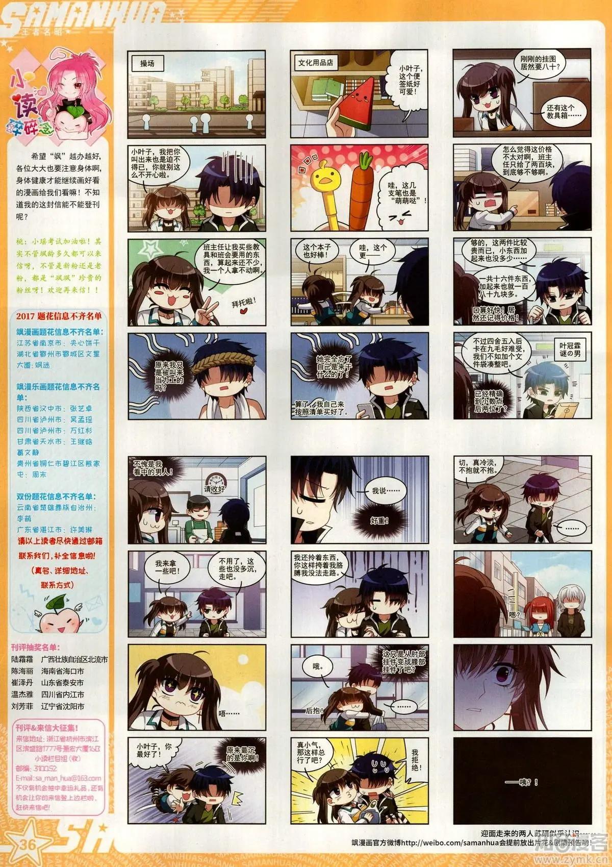 第282期(1/2)-第185话