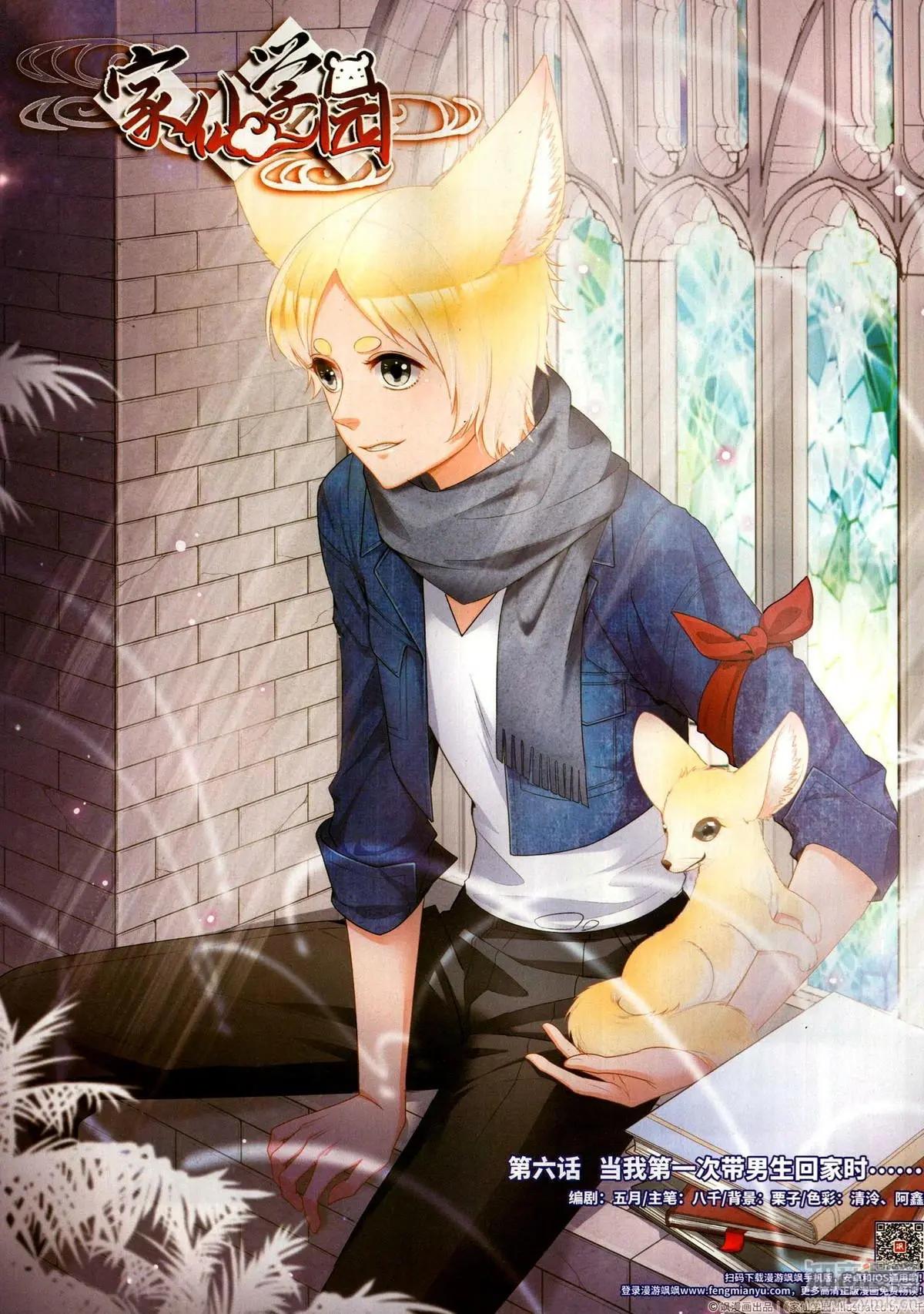 第282期(1/2)-第185话