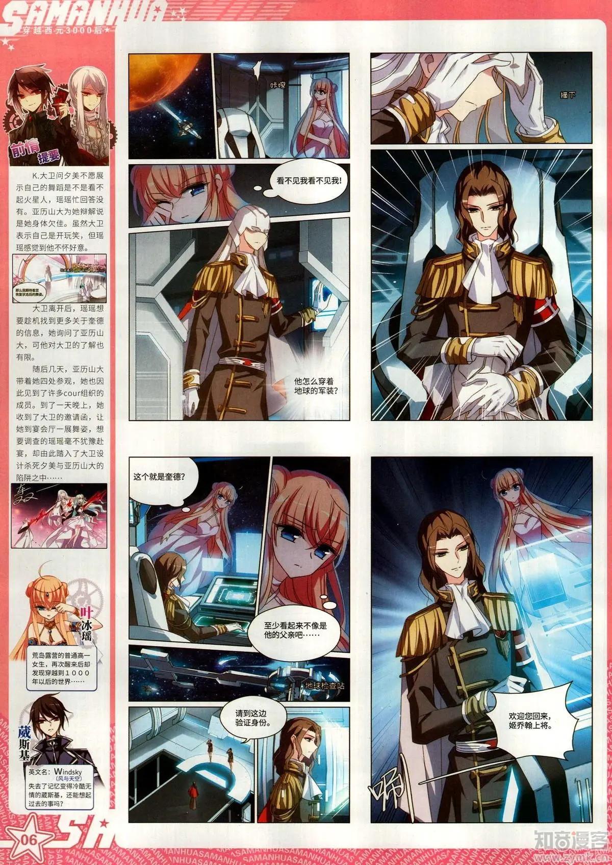 第282期(1/2)-第185话