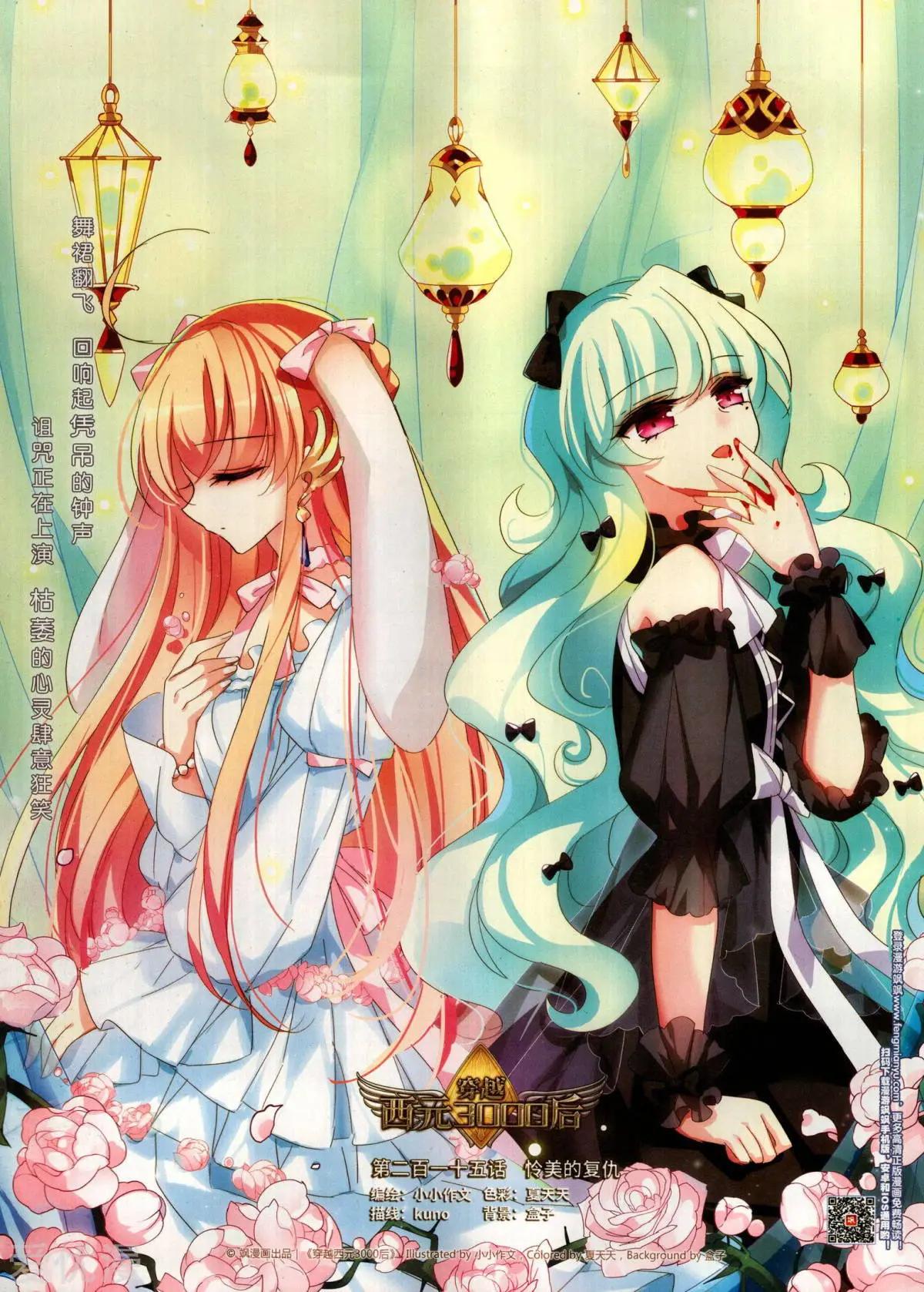 第284话(1/2)-第187话