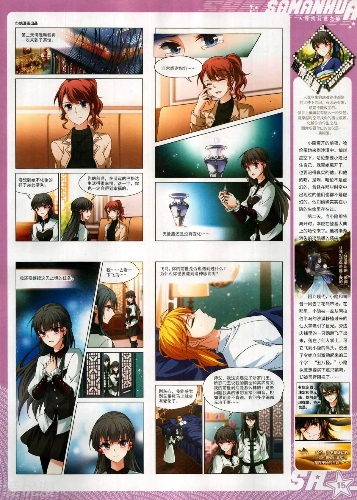 第284话(1/2)-第187话