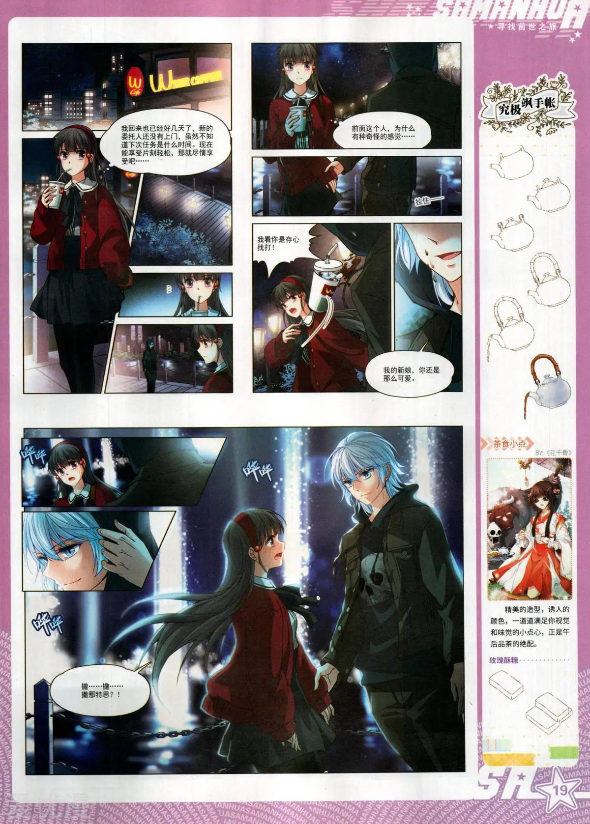 第284话(1/2)-第187话