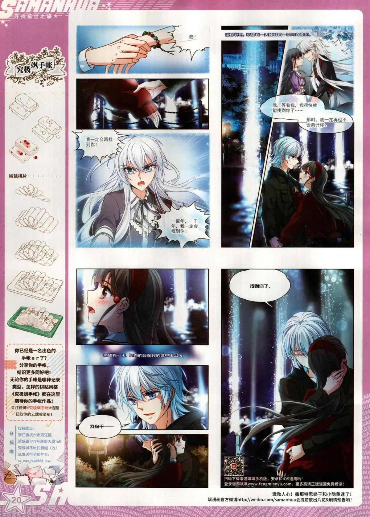 第284话(1/2)-第187话