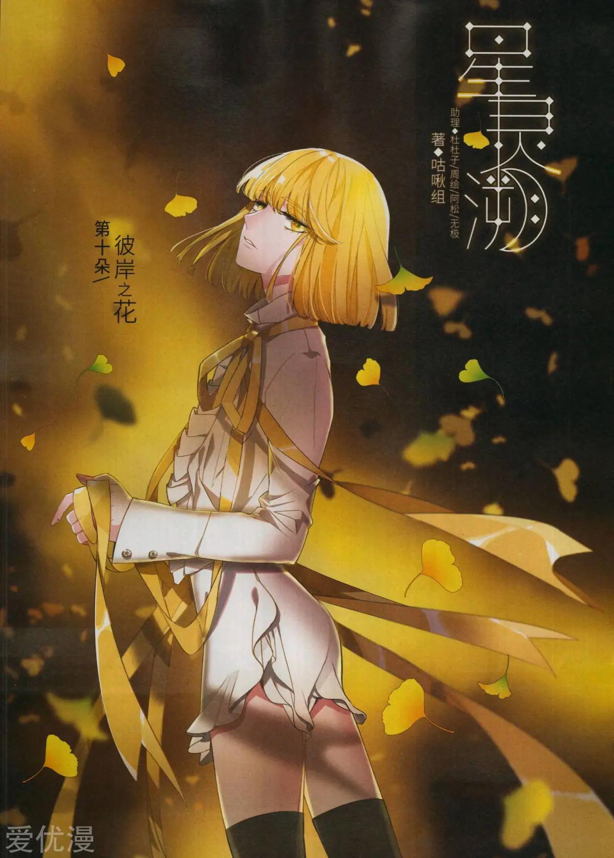 第284话(1/2)-第187话