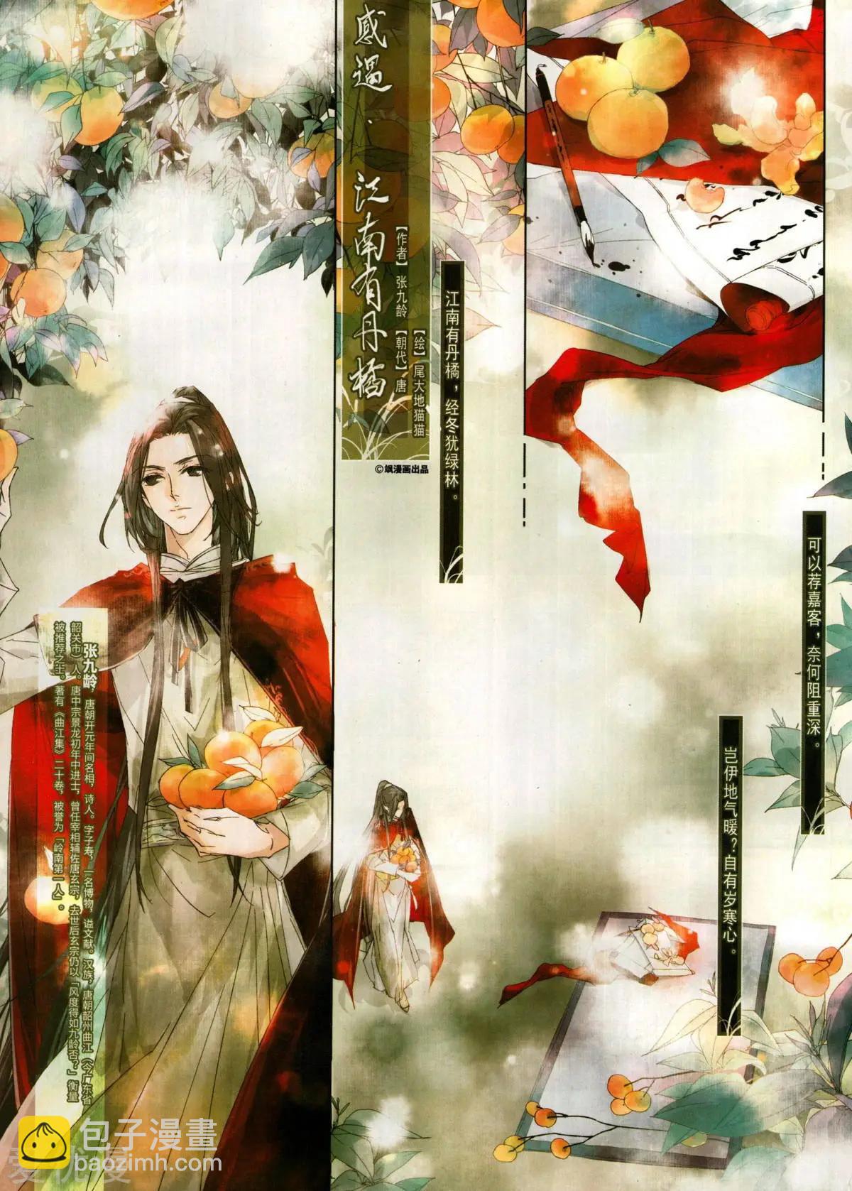 第284话(1/2)-第187话