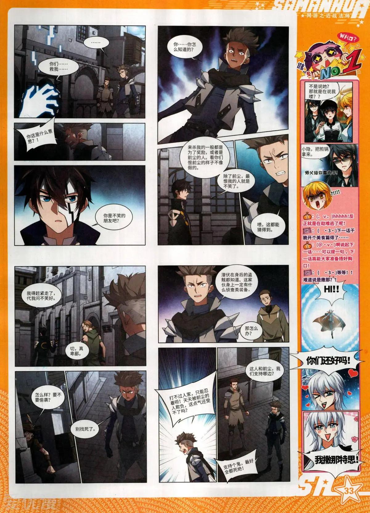 第284话(1/2)-第187话