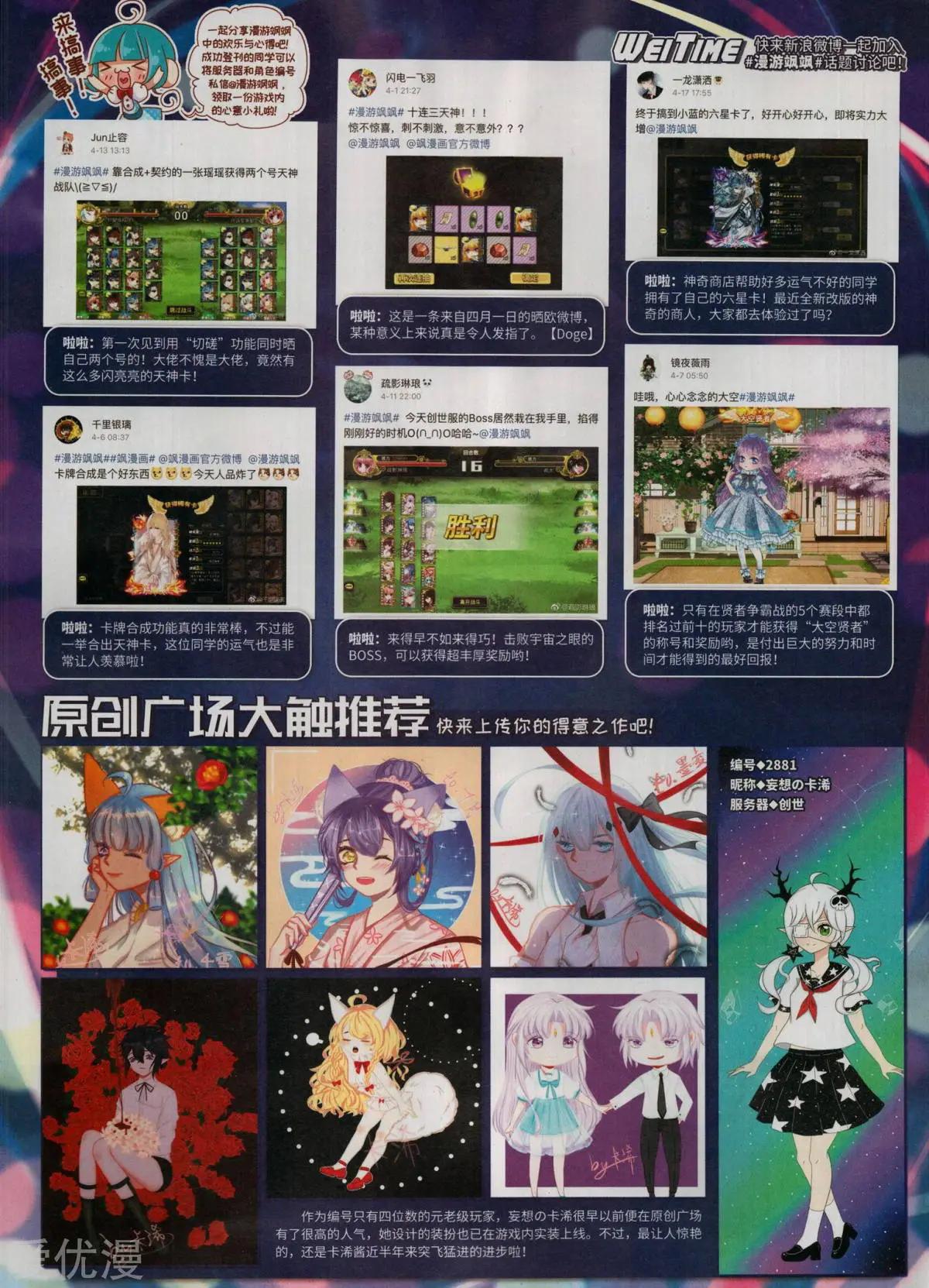 第284话(1/2)-第187话