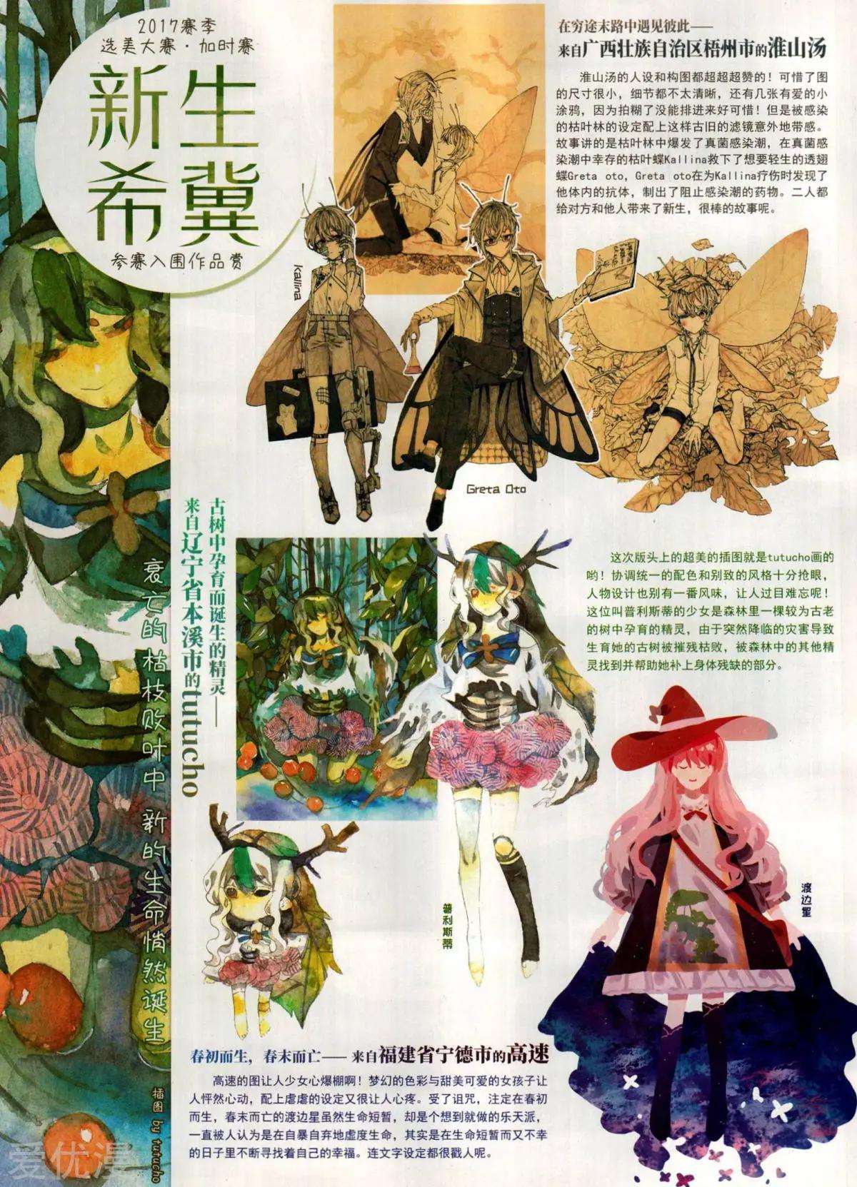 第284话(1/2)-第187话