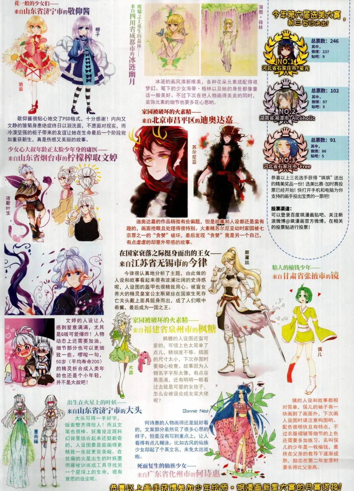 第284话(1/2)-第187话