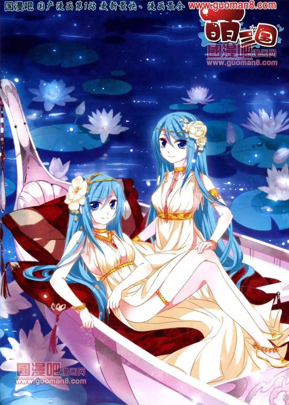 114期(1/2)-第19话