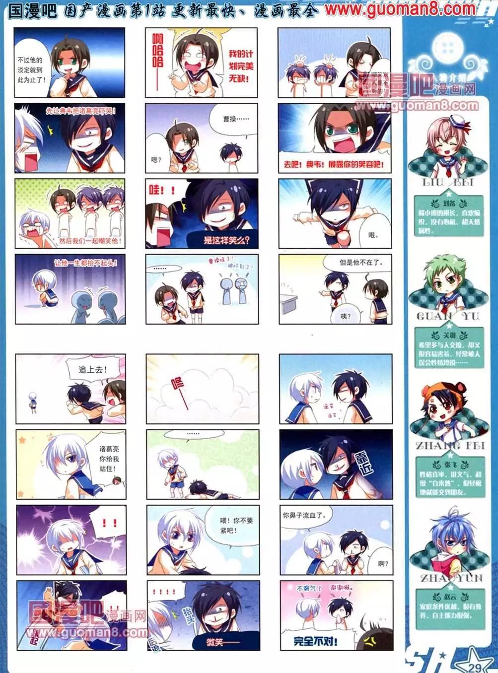 114期(1/2)-第19话