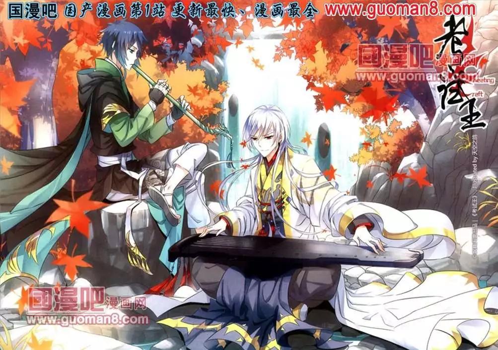 114期(1/2)-第19话