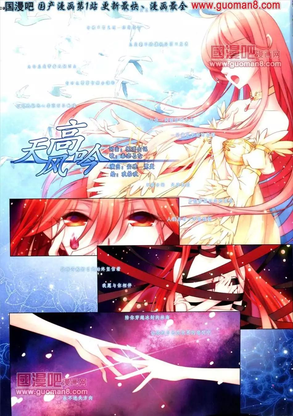 114期(1/2)-第19话