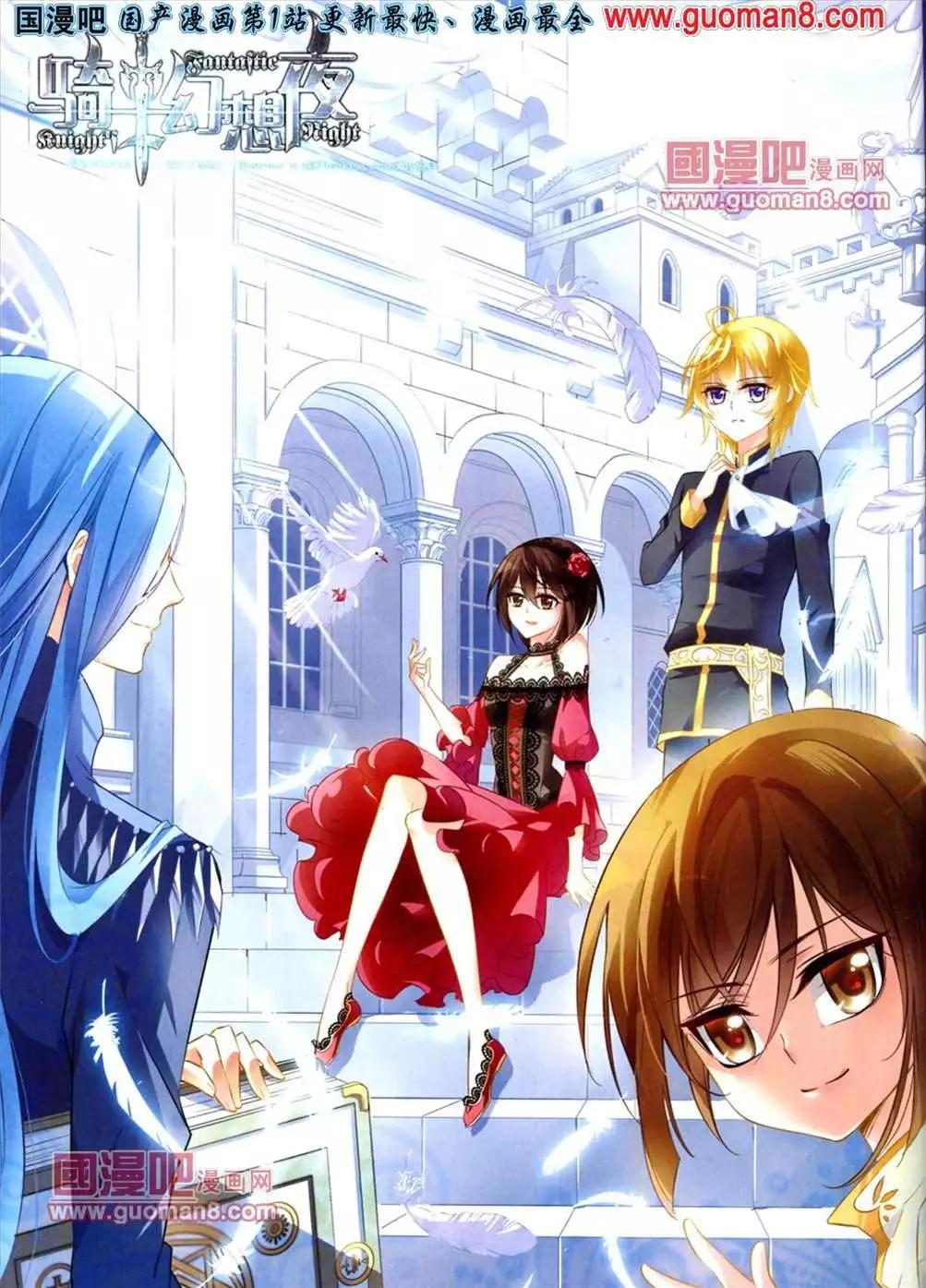 114期(1/2)-第19话