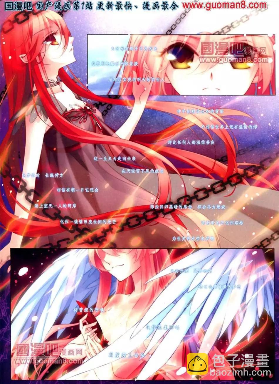 114期(1/2)-第19话