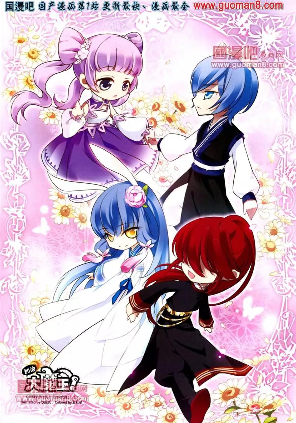 114期(1/2)-第19话