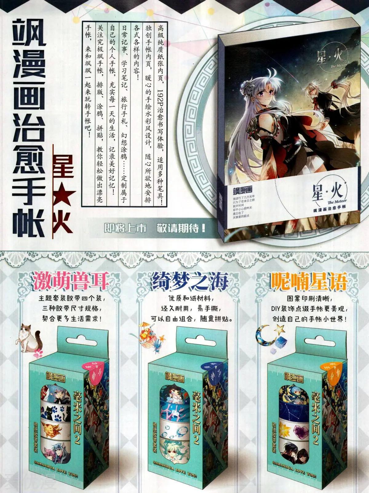 第286期(1/2)-第189话