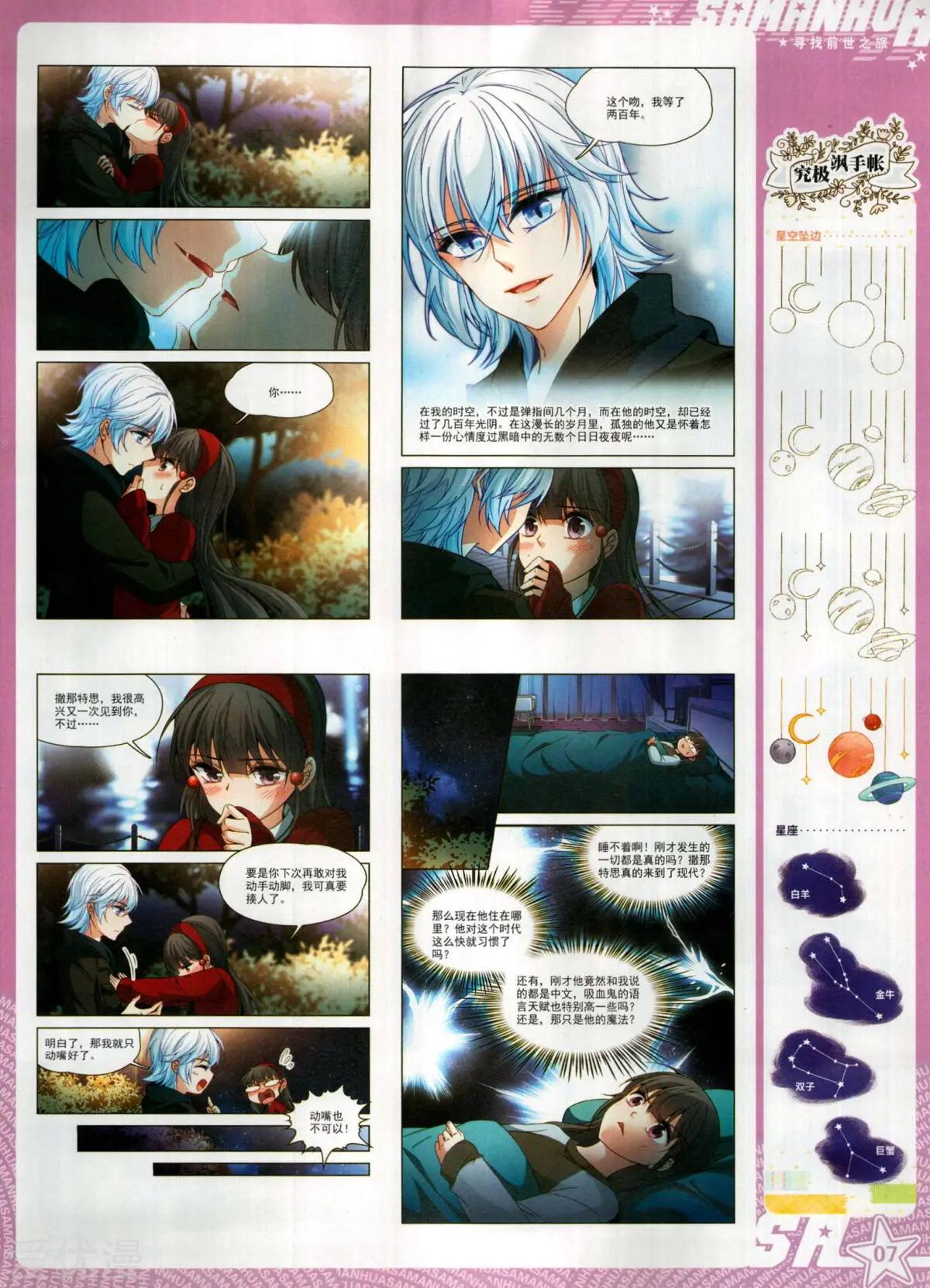 第286期(1/2)-第189话