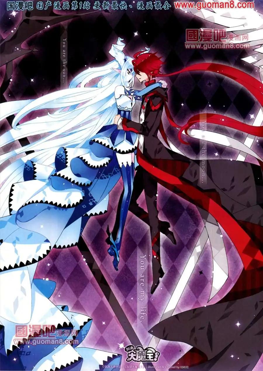 116期(1/2)-第21话