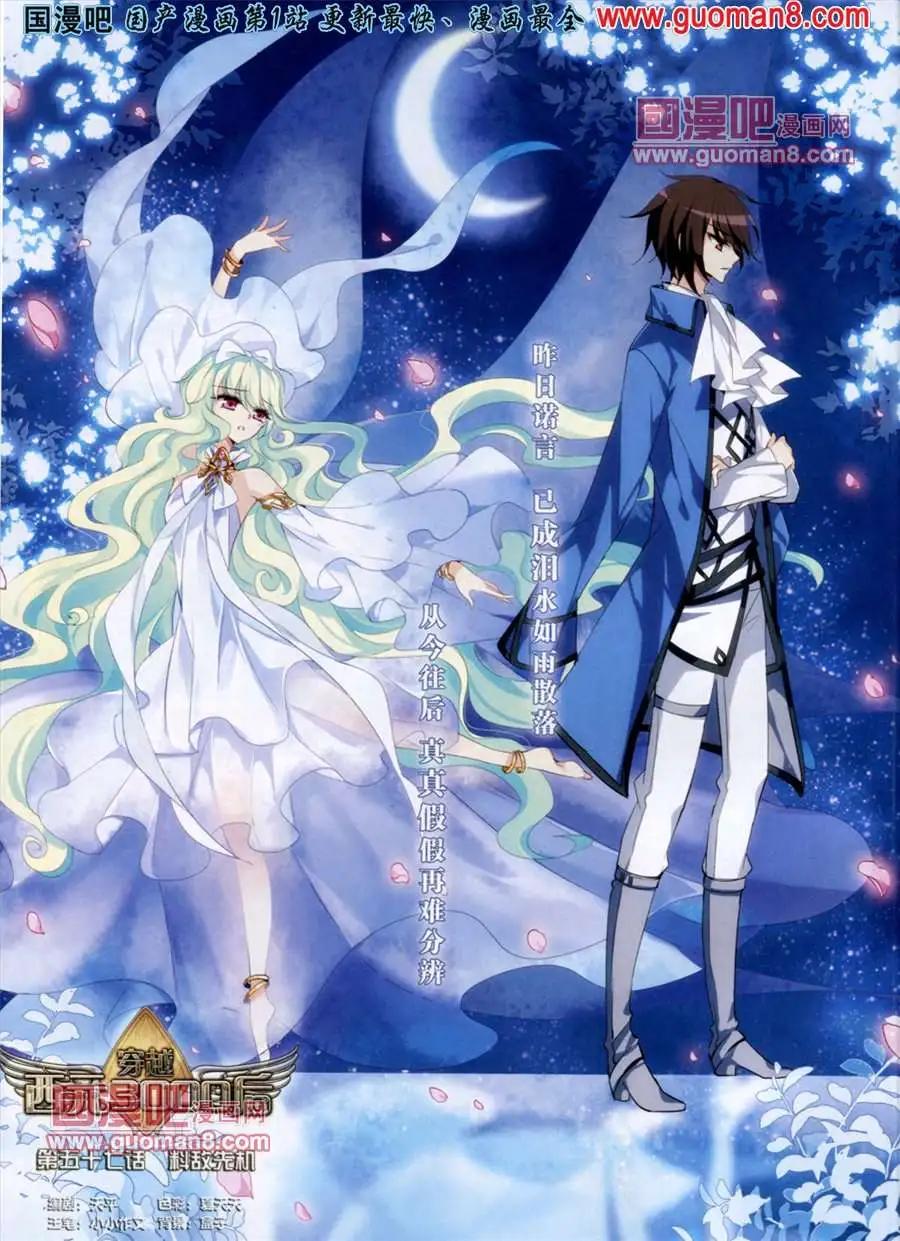 116期(1/2)-第21话